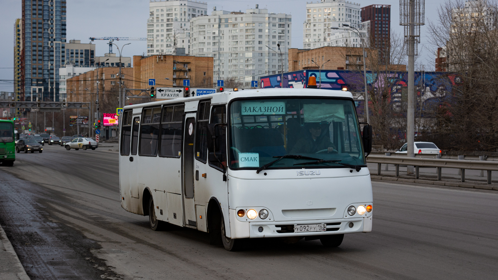 Свердловская область, Ataman A09316 № У 092 РУ 163