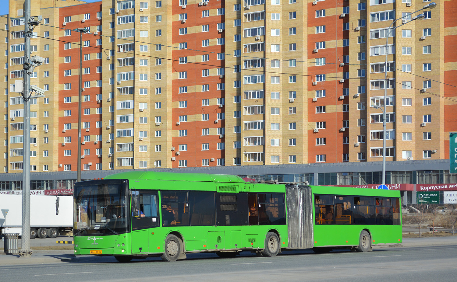 Tumen region, MAZ-205.069 # 306