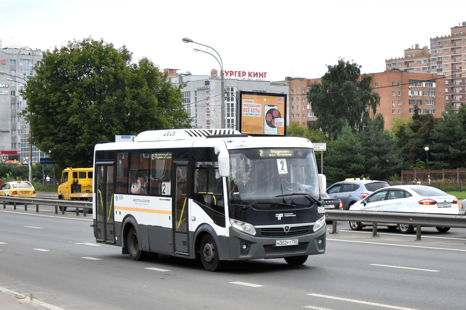 Московская область, ПАЗ-320445-04 "Vector Next" № 114292
