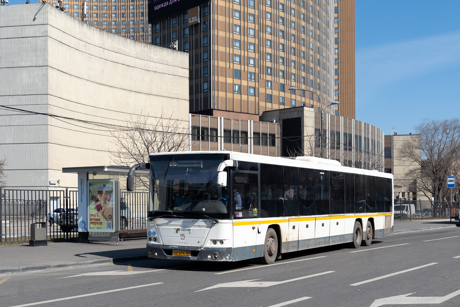 Московская область, ГолАЗ-622810-10 № 105674