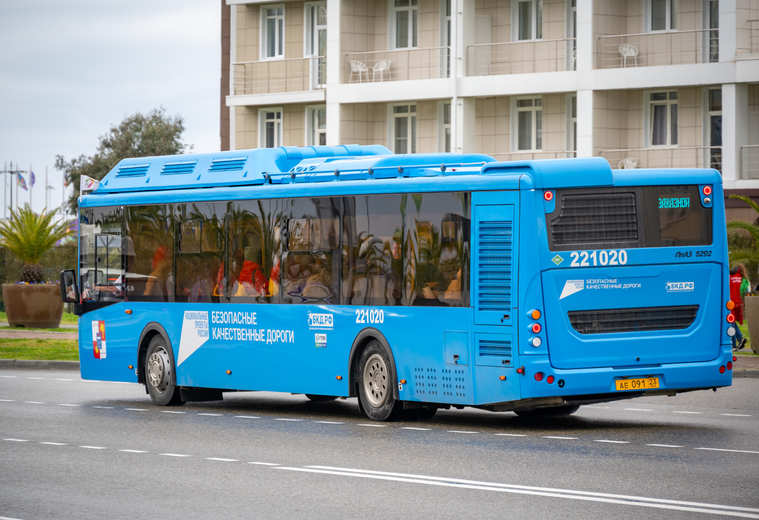 Краснодарский край, ЛиАЗ-5292.67 (CNG) № 221020