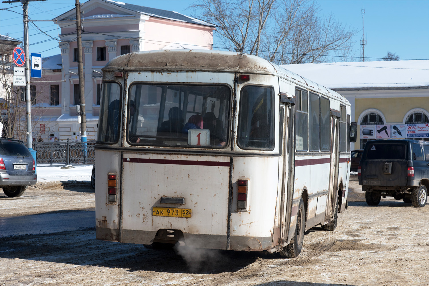 Нижегородская область, ЛиАЗ-677М (БАРЗ) № АК 973 52