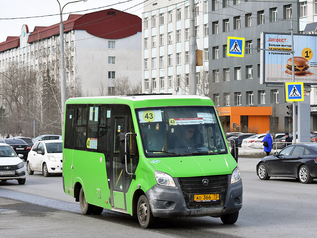 Тюменская область, ГАЗ-A64R45 Next № АО 366 72 Тюменская область, ГАЗ-A64R45 Next № АО 366 72