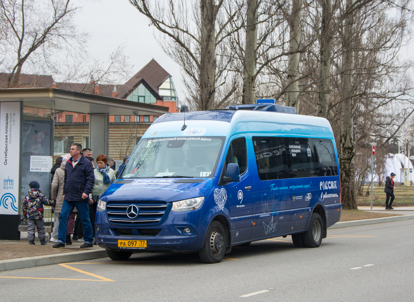 Москва, Луидор-223621 (MB Sprinter) № 090882
