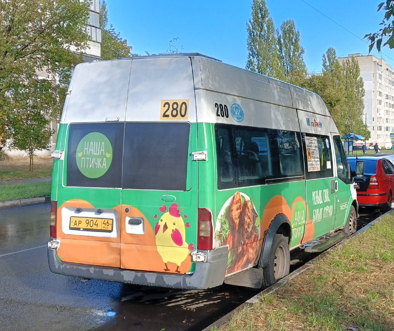 Курская область, Самотлор-НН-3236 (Ford Transit) № АР 904 46