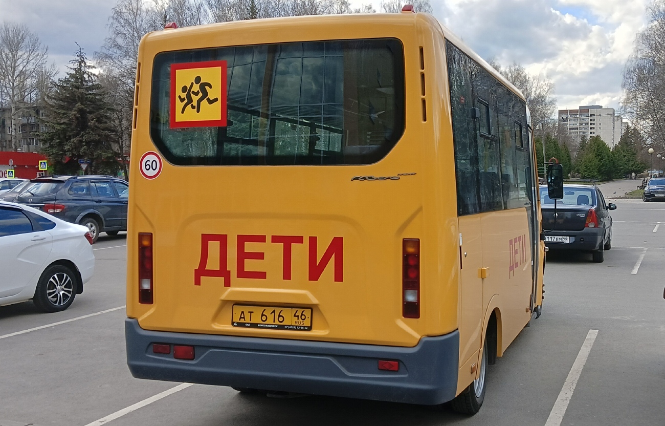Курская область, ГАЗ-A67R43 Next № АТ 616 46