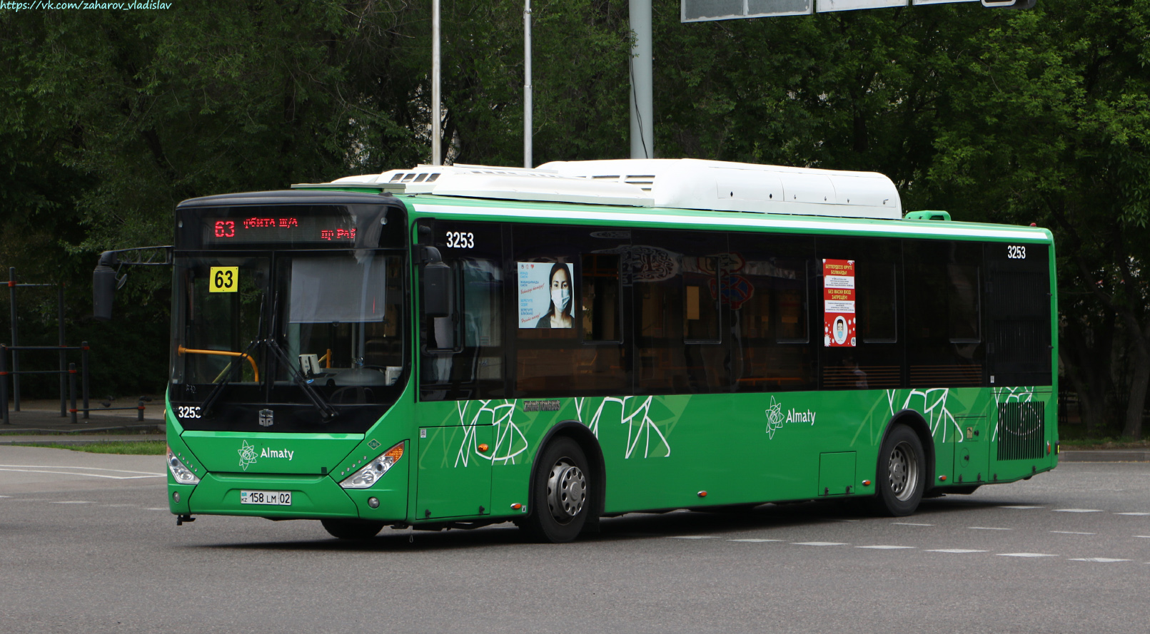 Алматы, Zhong Tong LCK6125HGAN № 3253