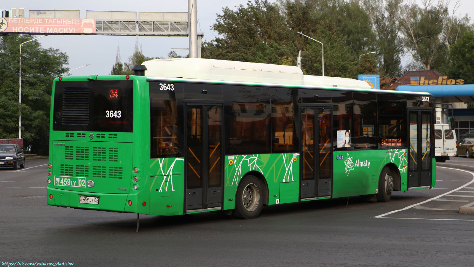 Алматы, Golden Dragon XML6125CN (Hyundai Trans Auto) № 3643