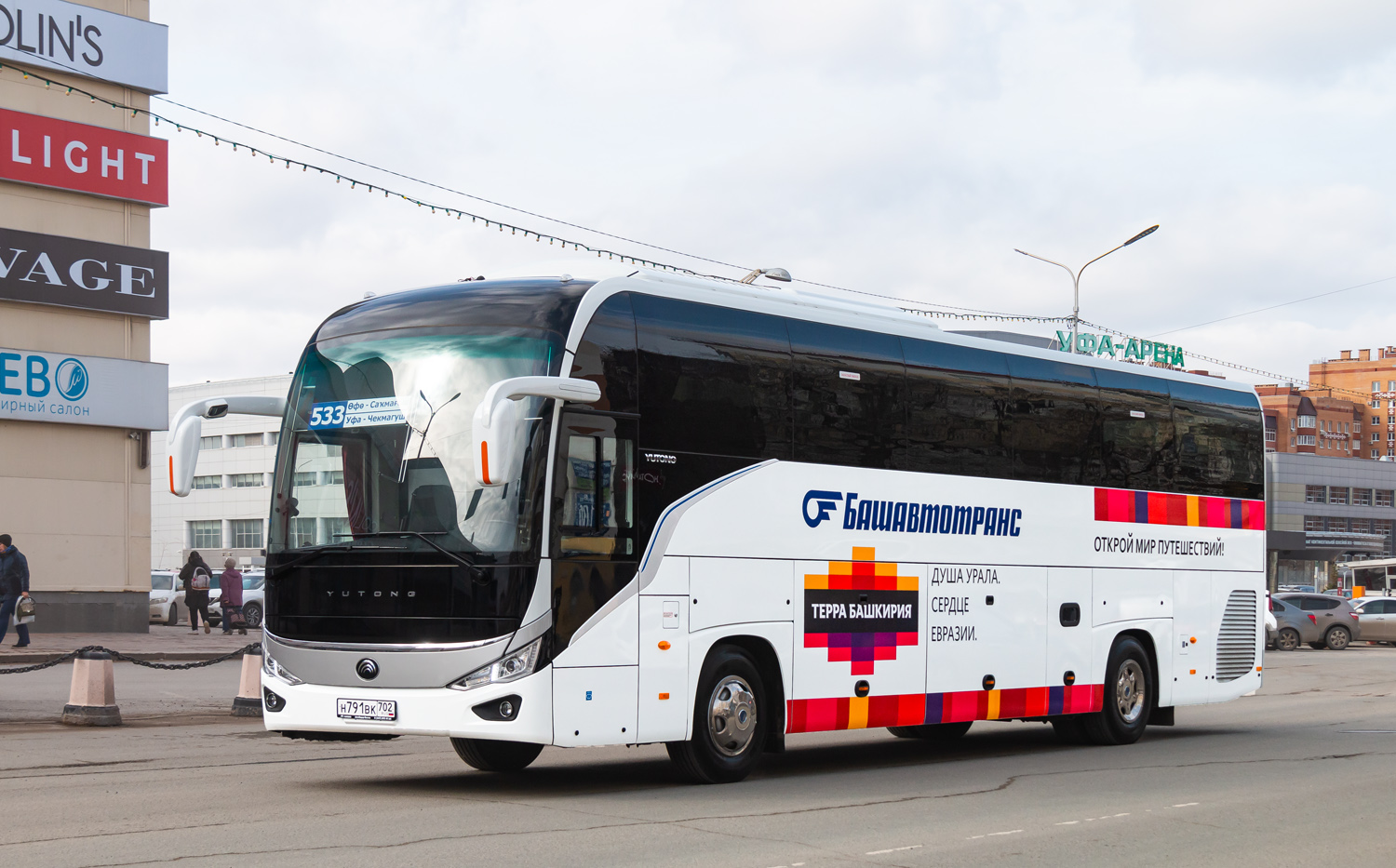 Bashkortostan, Yutong C12PRO (ZK6128H) # 0981; Bashkortostan — Presentation of new buses for Bashavtotrans