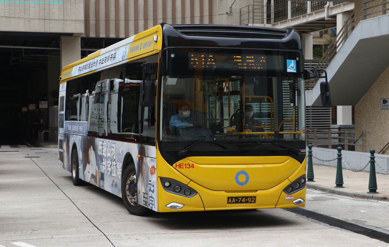 Китай, Higer KLQ6116GHEV2 № HE134