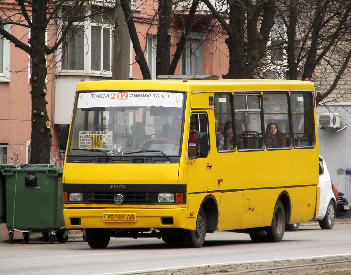 Днепропетровская область, Эталон А079.32 "Подснежник" № AE 1401 AB