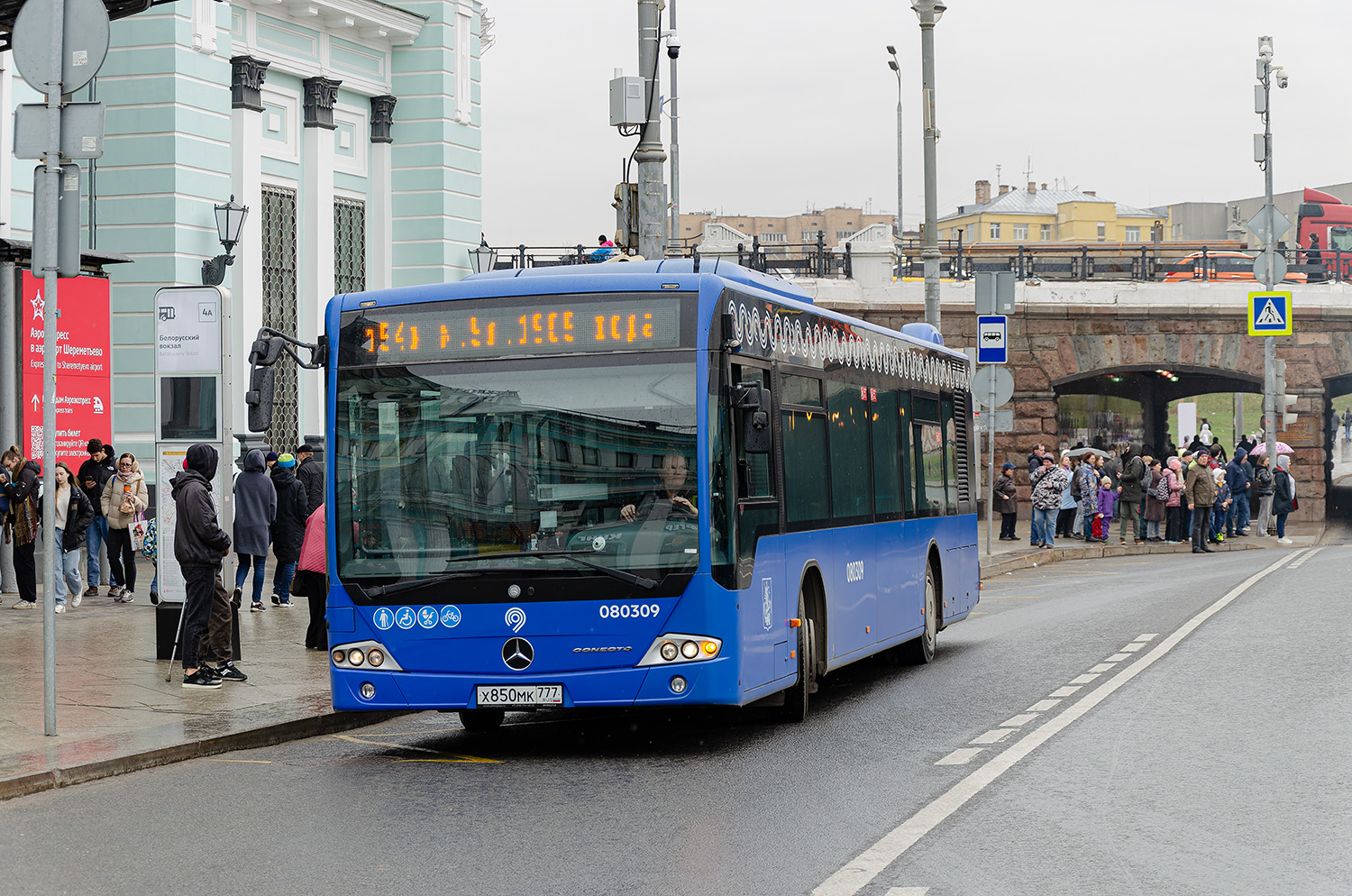 Москва, Mercedes-Benz Conecto II № 080309