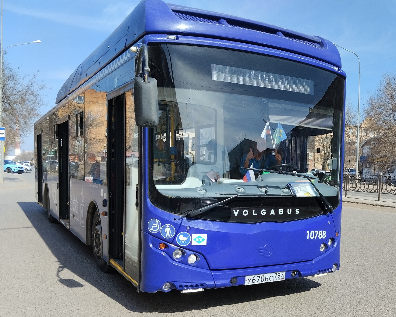 Astrakhan region, Volgabus-5270.G4 (CNG) # 10788