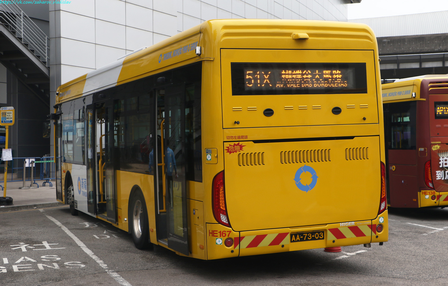 Китай, Higer KLQ6116GHEV1 № HE167