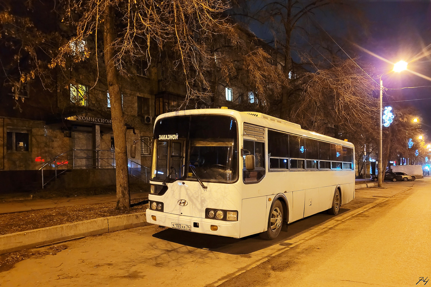 Челябинская область, Hyundai AeroCity 540 № К 103 ХА 74