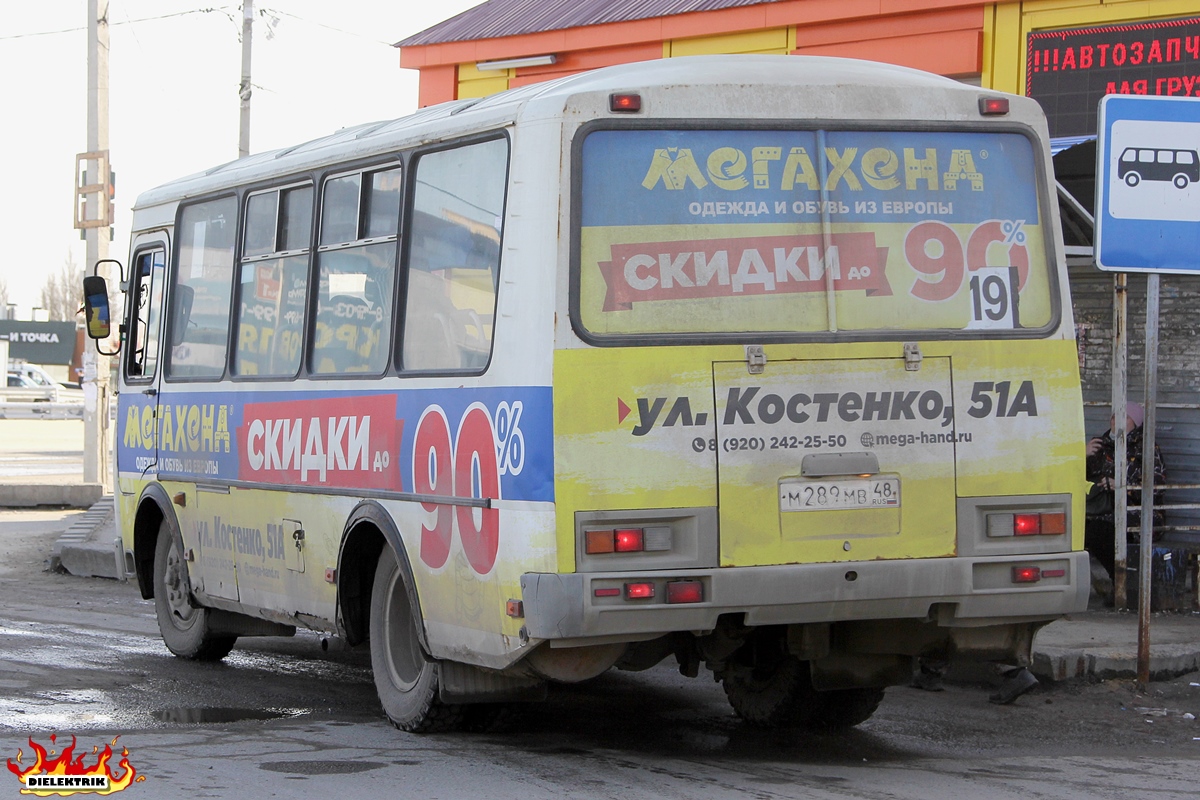 Липецкая область, ПАЗ-32054 № М 289 МВ 48