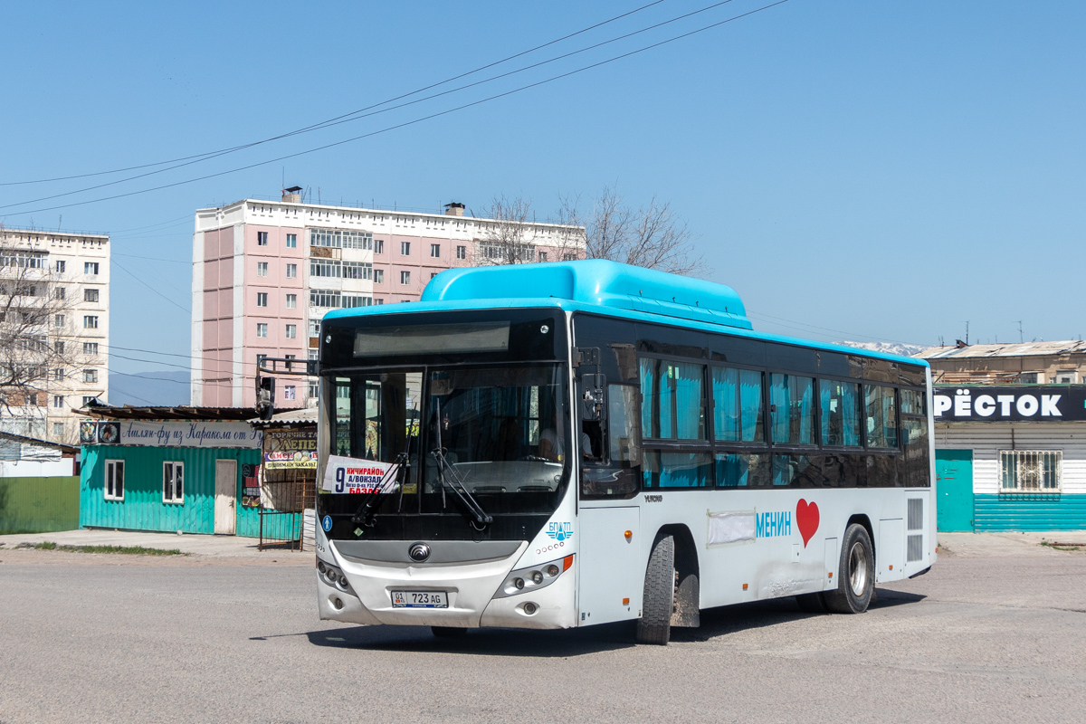 Кыргызстан, Yutong ZK6108HGH № 01 723 AG