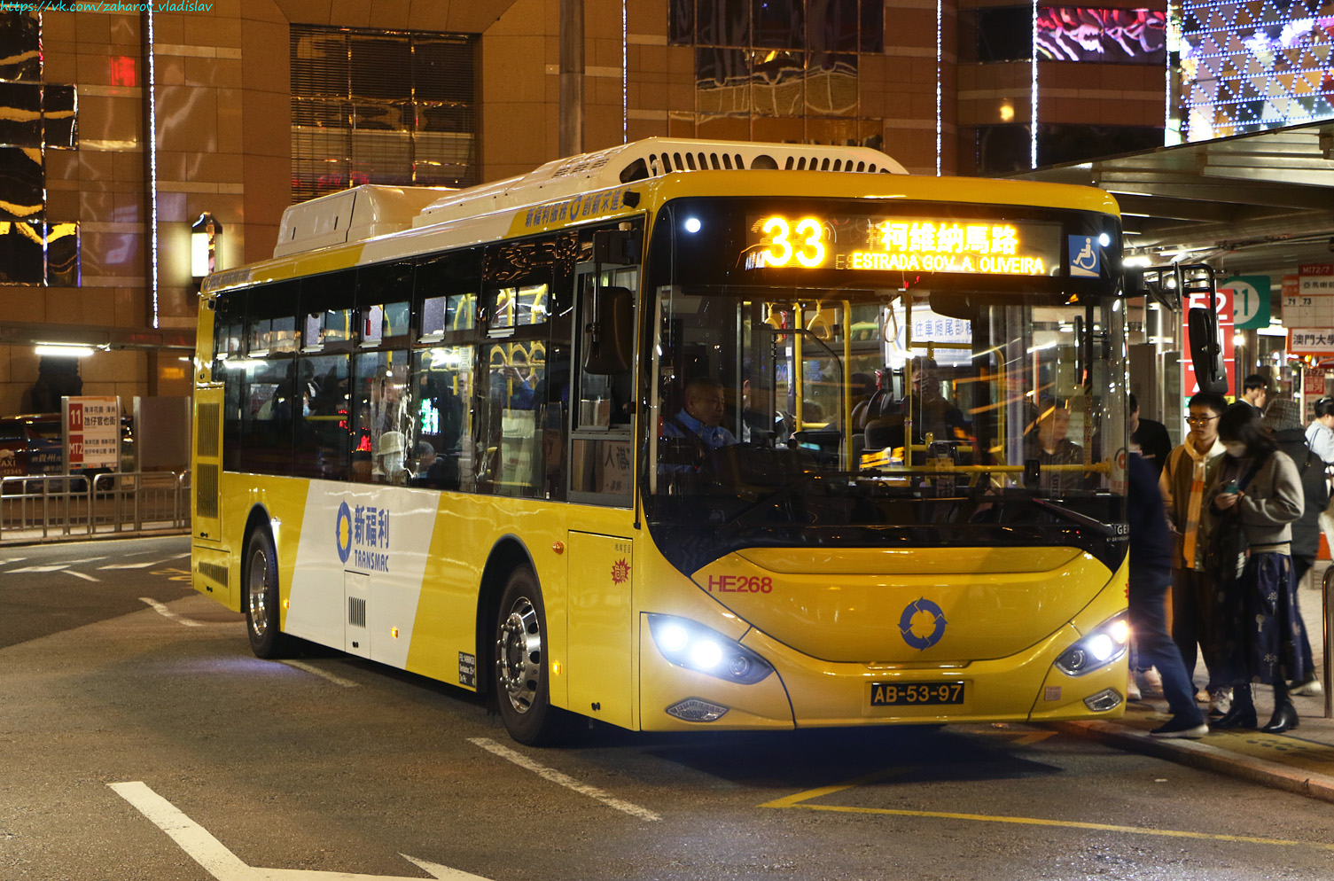 Китай, Higer KLQ6106GHEV1 № HE268