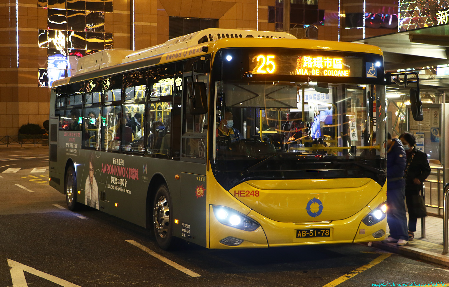Китай, Higer KLQ6106GHEV1 № HE248