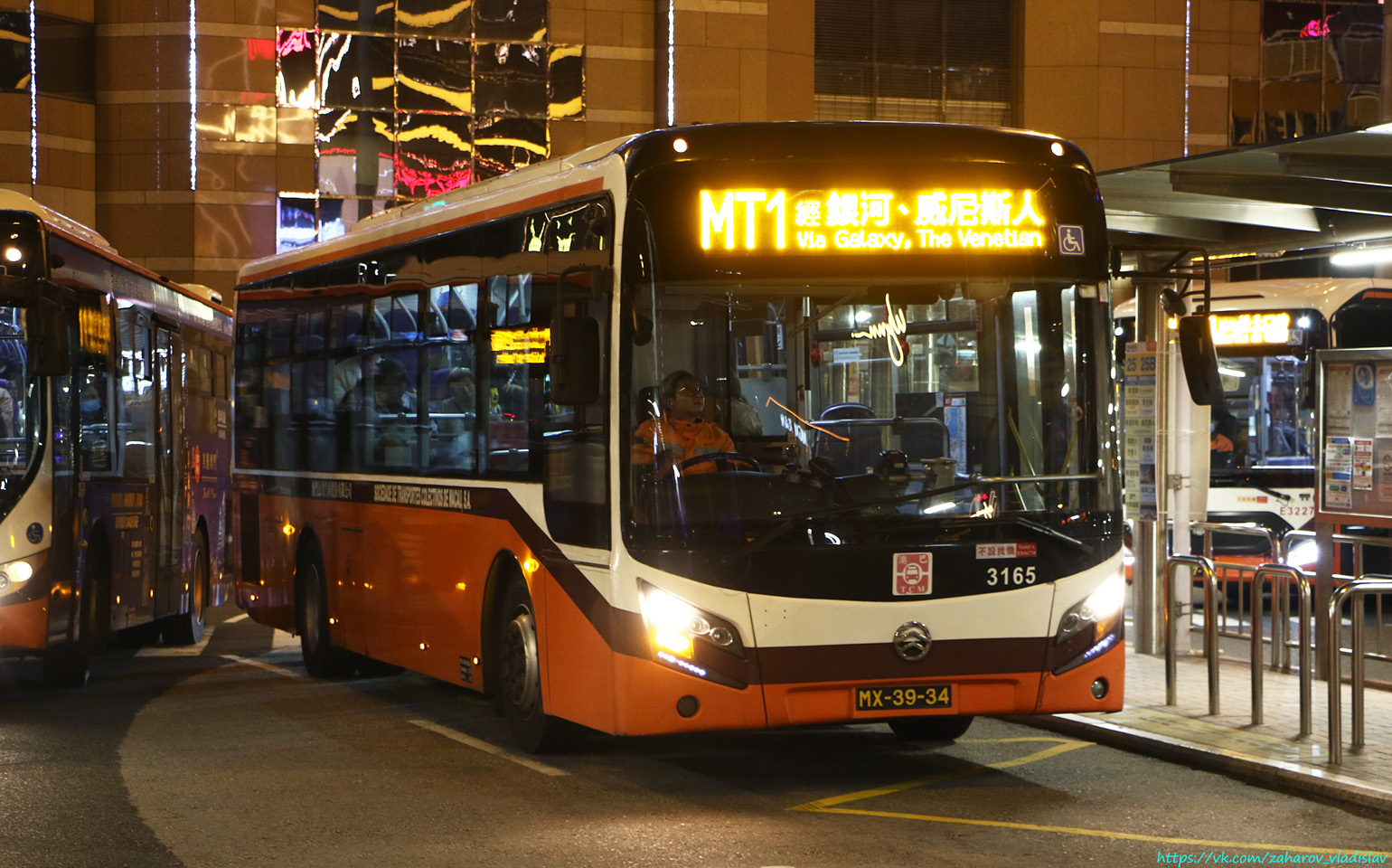 Китай, Golden Dragon XML6105J15 (Macau) № 3165