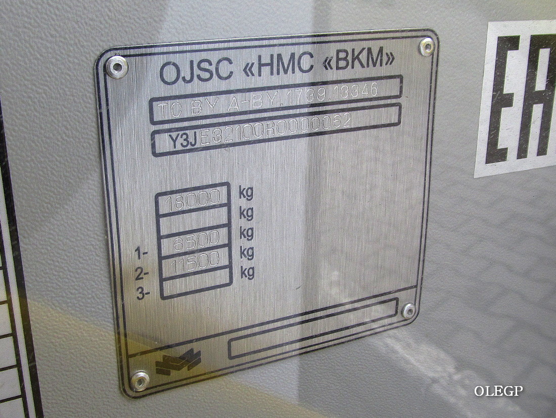 Магілёўская вобласць, БКМ E321 "Ольгерд" № АА Е012-6