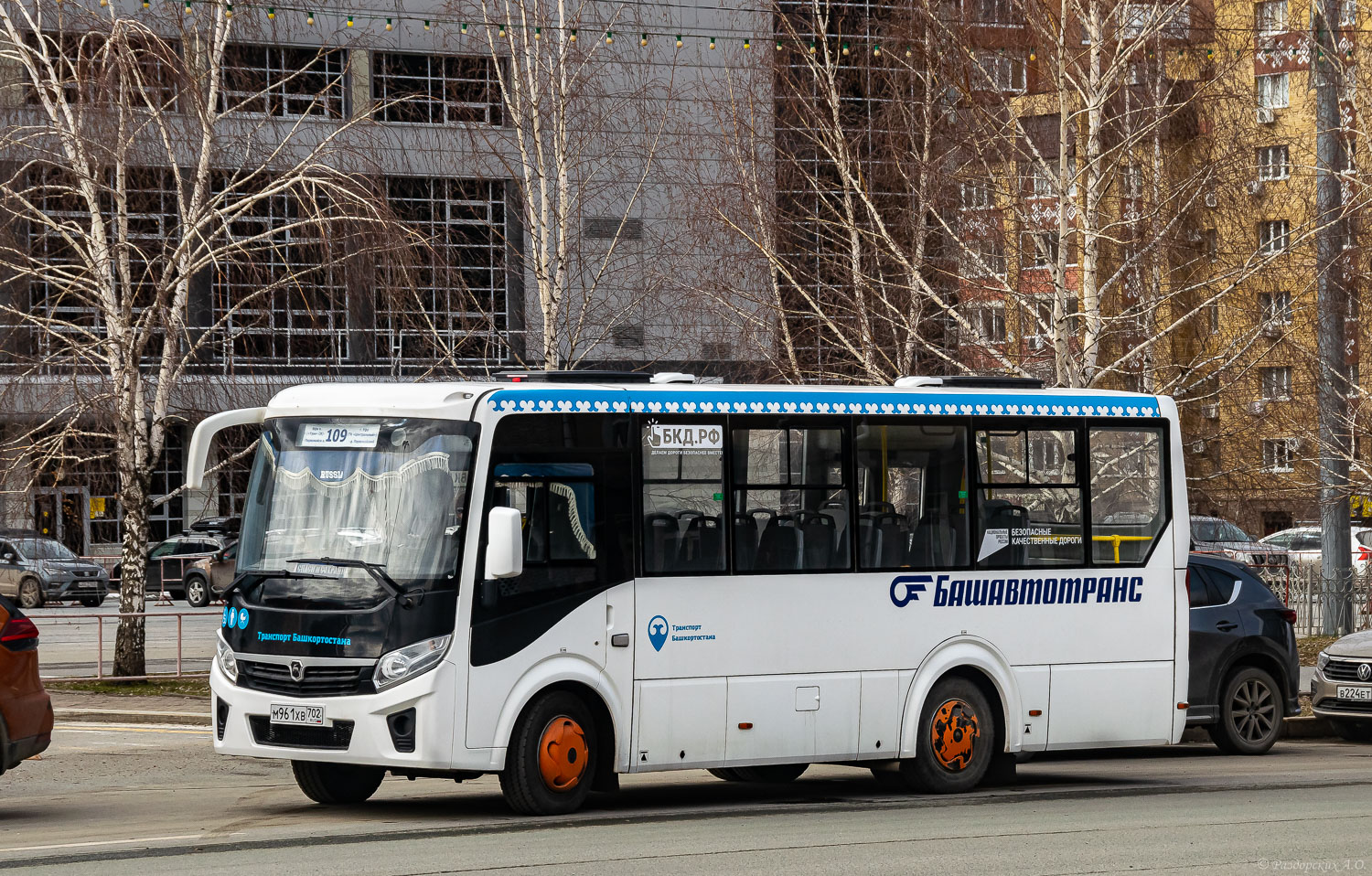 Башкортостан, ПАЗ-320435-04 "Vector Next" № 0800