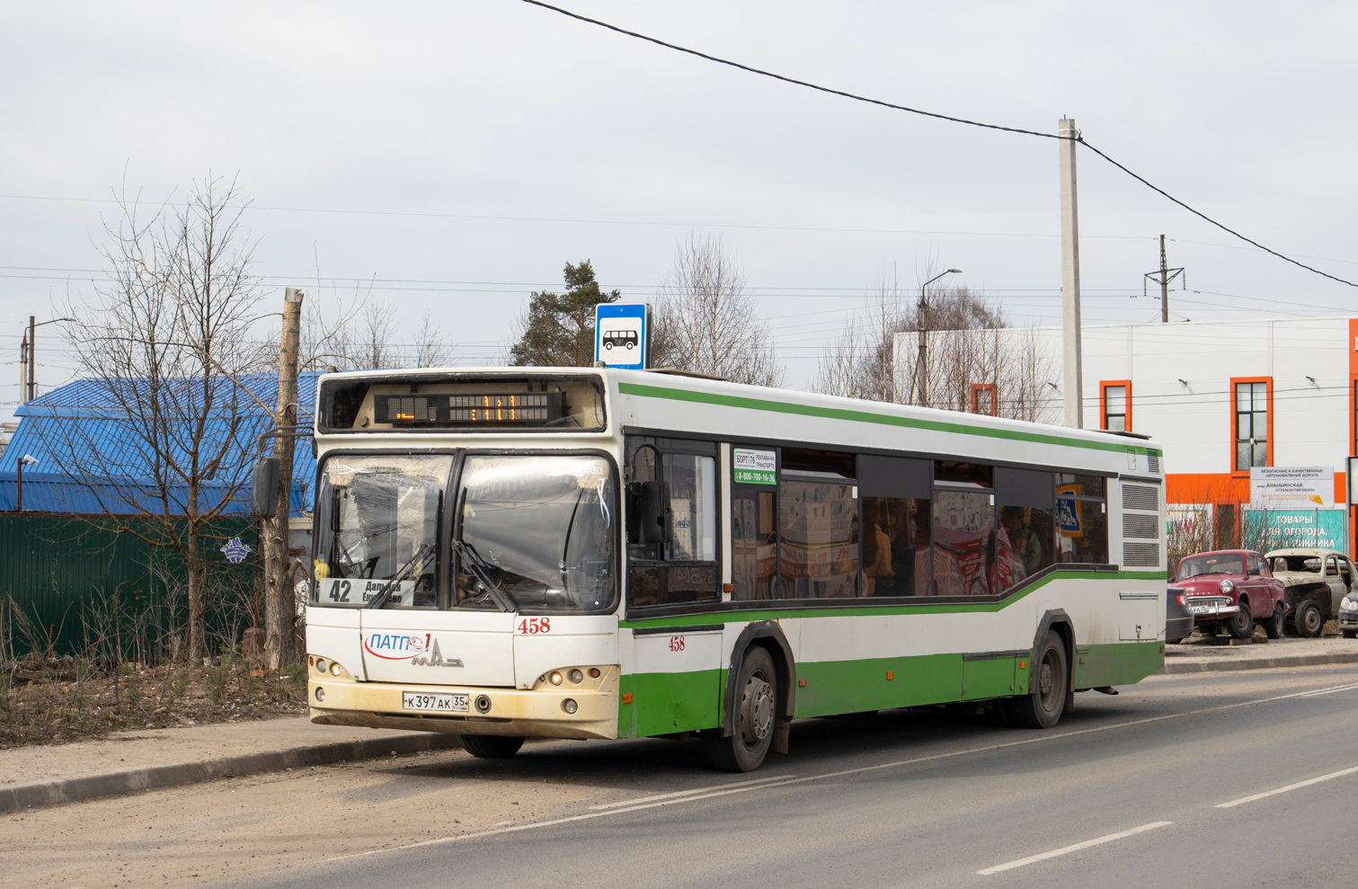 Вологодская область, МАЗ-103.465 № 458 Вологодская область, МАЗ-103.465 № 458