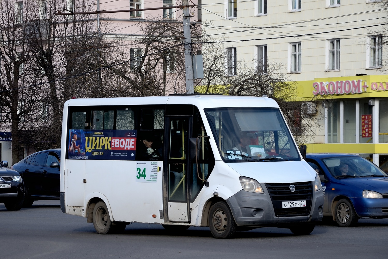 Тульская область, ГАЗ-A64R42 Next № О 129 МР 71