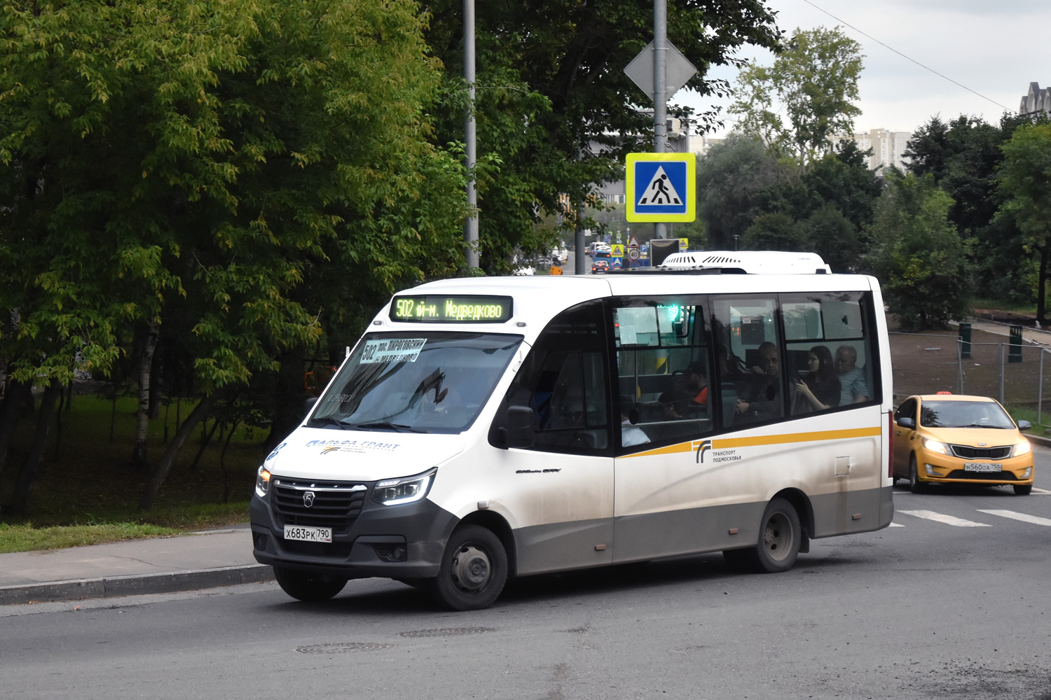 Московская область, ГАЗ-A68R52 City № Х 683 РК 790