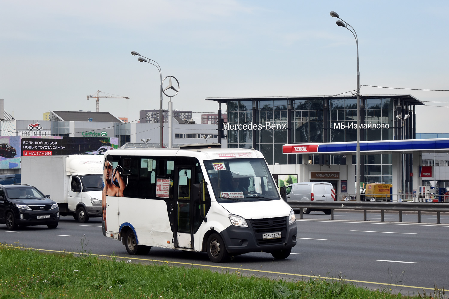 Маскоўская вобласць, ГАЗ-A63R42 Next № А 932 АТ 797