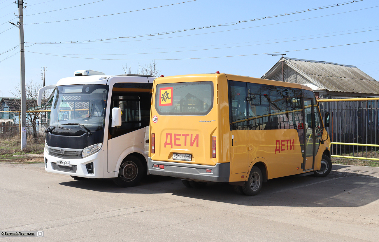 Самарская область, ГАЗ-A67R43 Next № К 540 ТТ 763