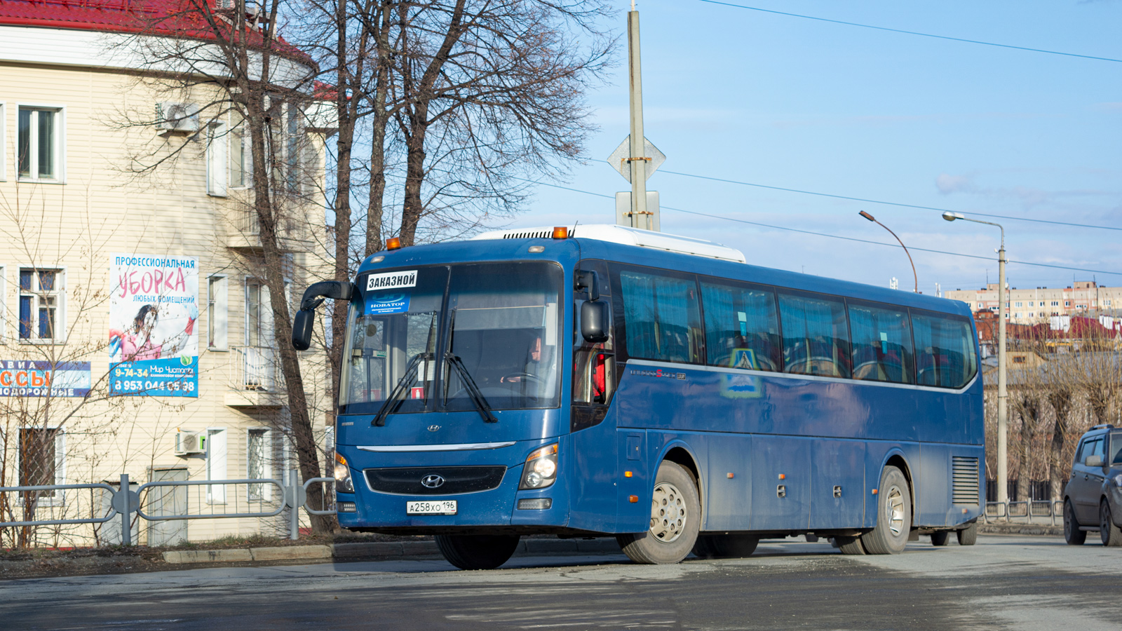 Свердловская область, Hyundai Universe Space Luxury № А 258 ХО 196