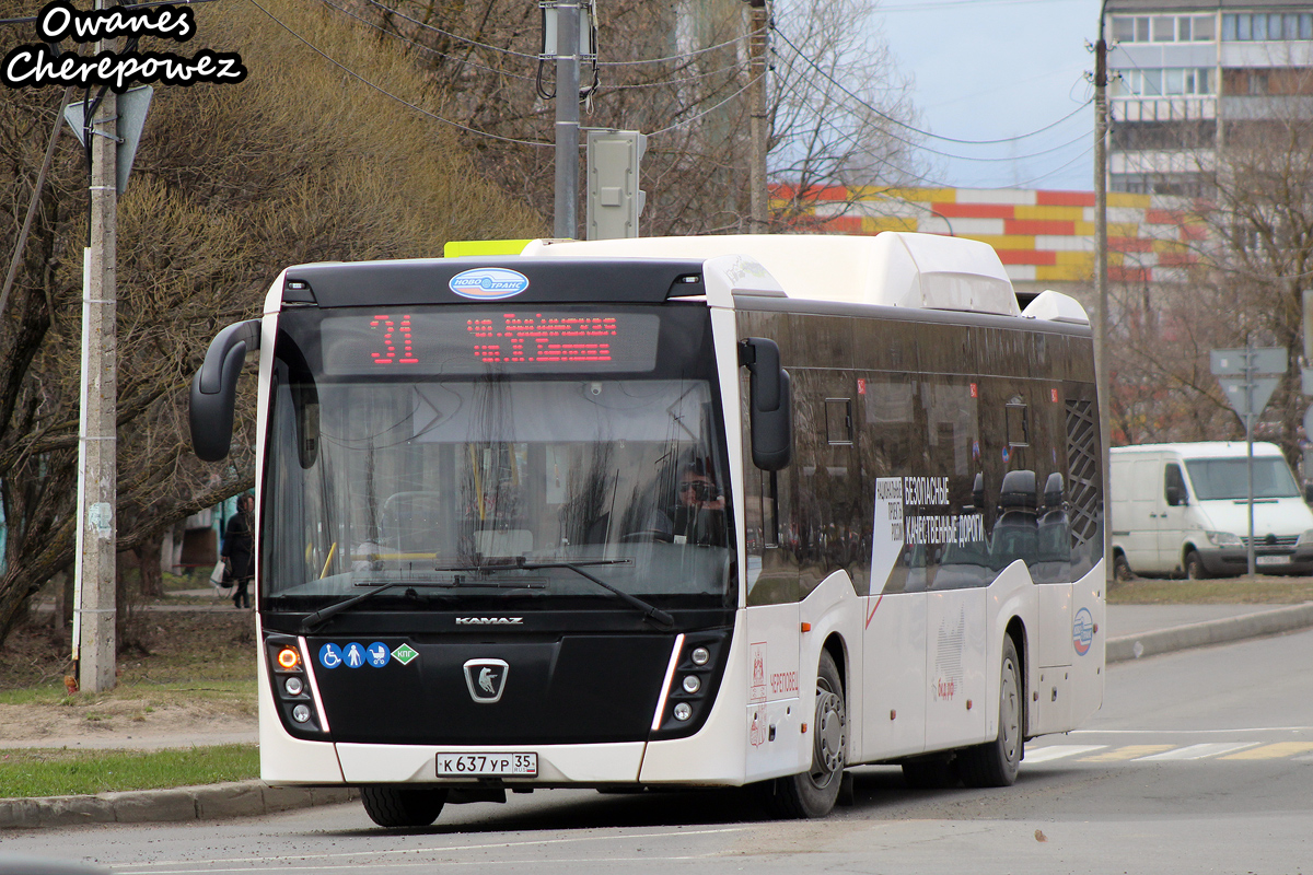 Вологодская область, НефАЗ-5299-40-57 (CNG) № К 637 УР 35