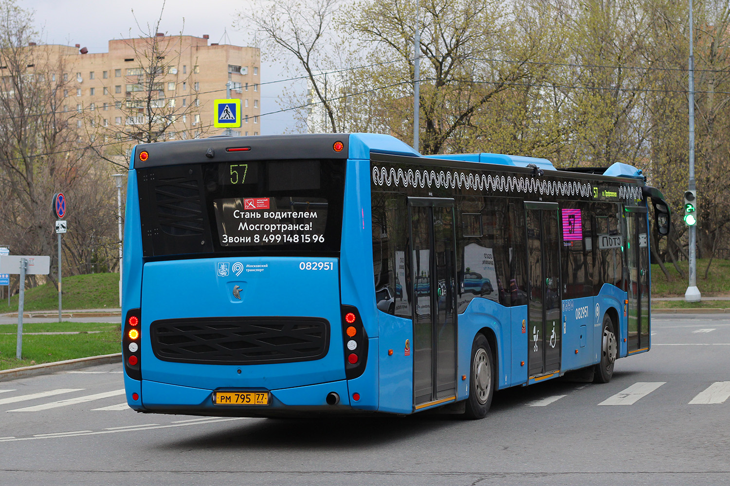 Москва, НефАЗ-5299-40-52 № 082951
