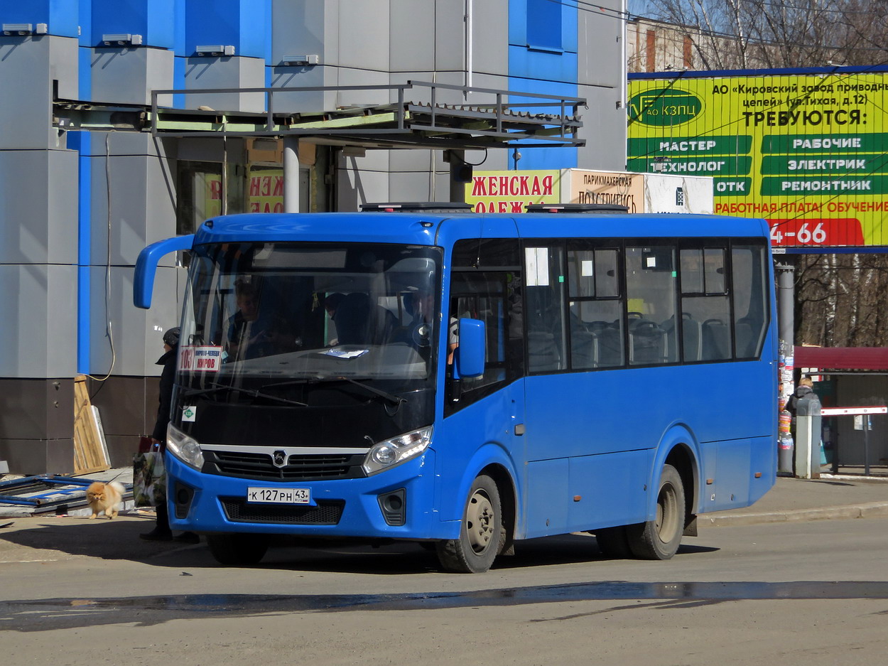 Кировская область, ПАЗ-320405-14 "Vector Next" № К 127 РН 43