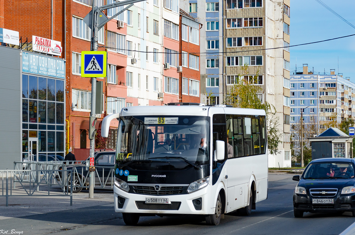 Рязанская область, ПАЗ-320435-04 "Vector Next" № О 508 ТТ 62