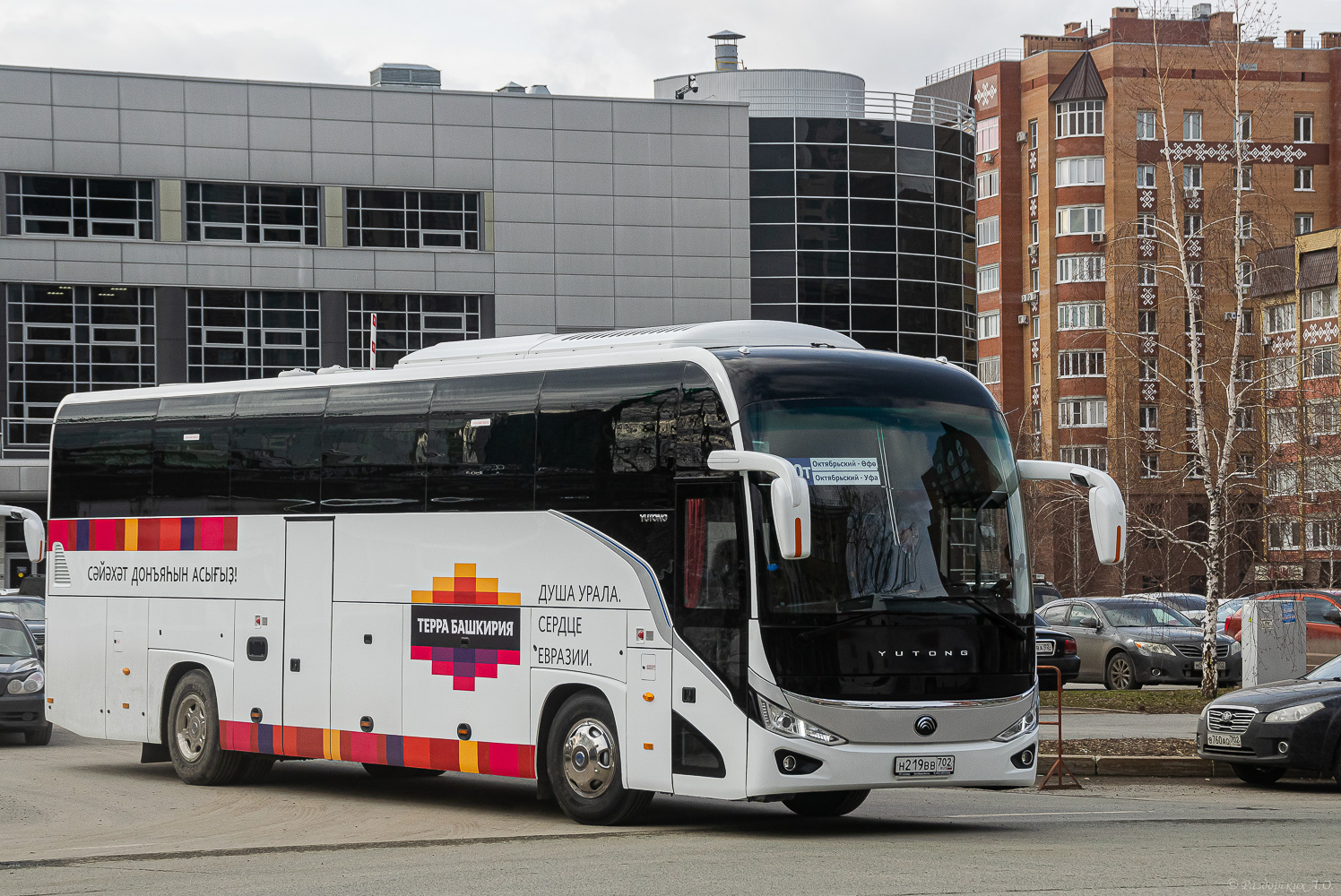 Башкортостан, Yutong C12PRO (ZK6128H) № 0975; Башкортостан — Презентации новых автобусов ГУП "Башавтотранс"