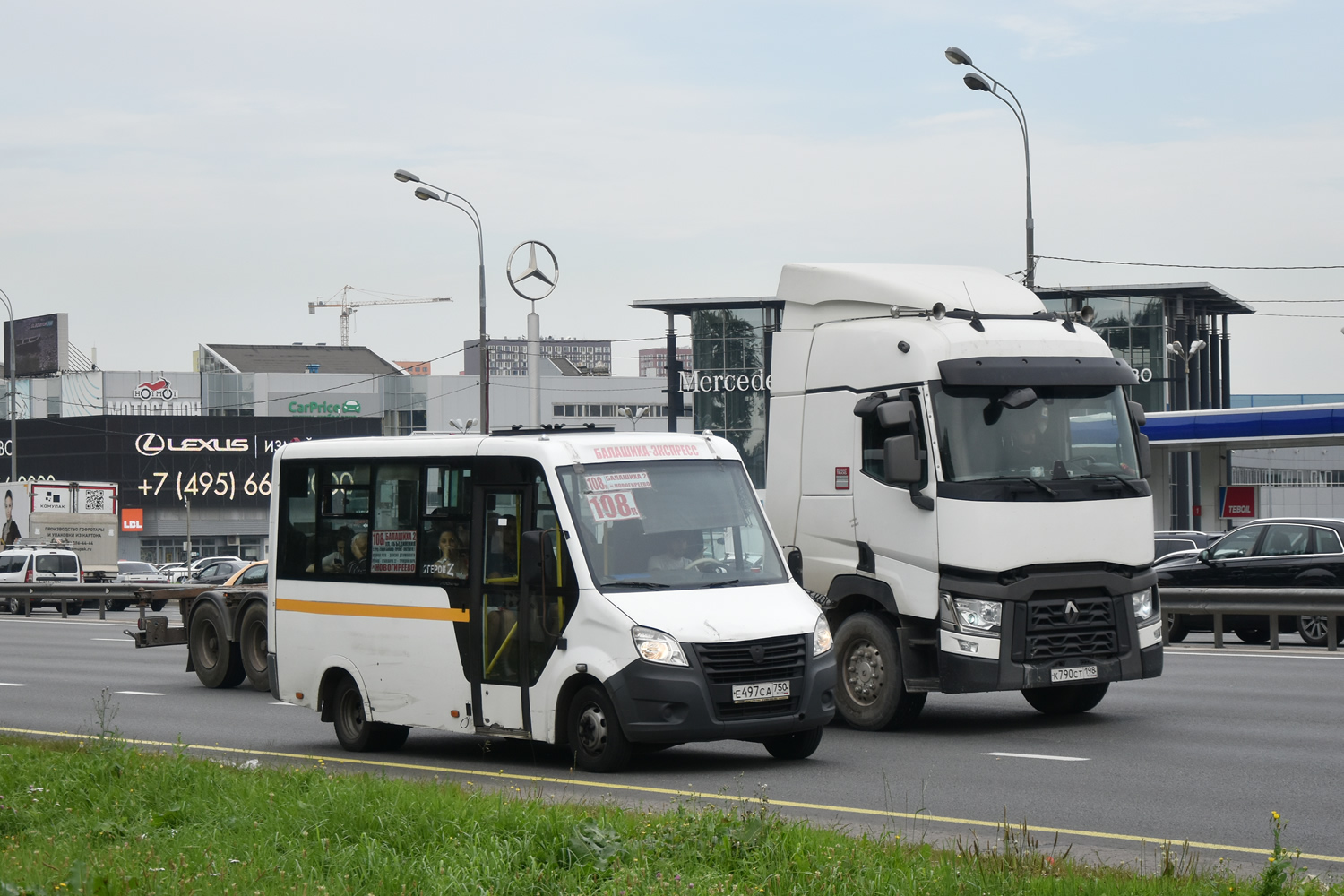 Όμπλαστ της Μόσχας, Luidor-225019 (GAZ Next) # Е 497 СА 750