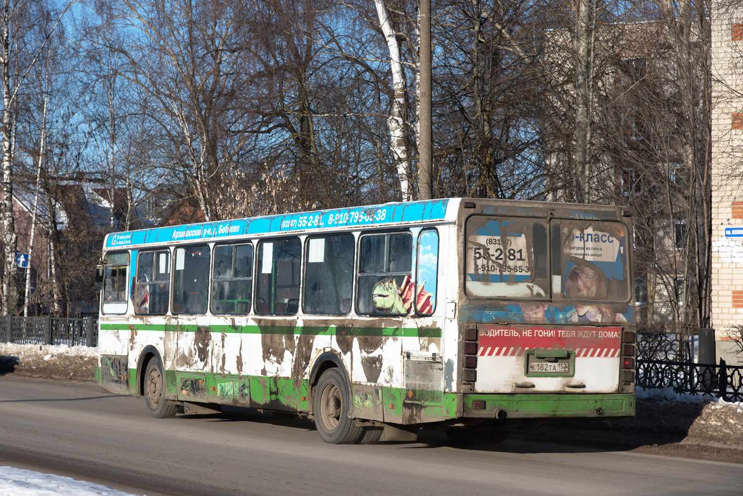 Нижегородская область, ЛиАЗ-5256.00 № К 182 ТА 152