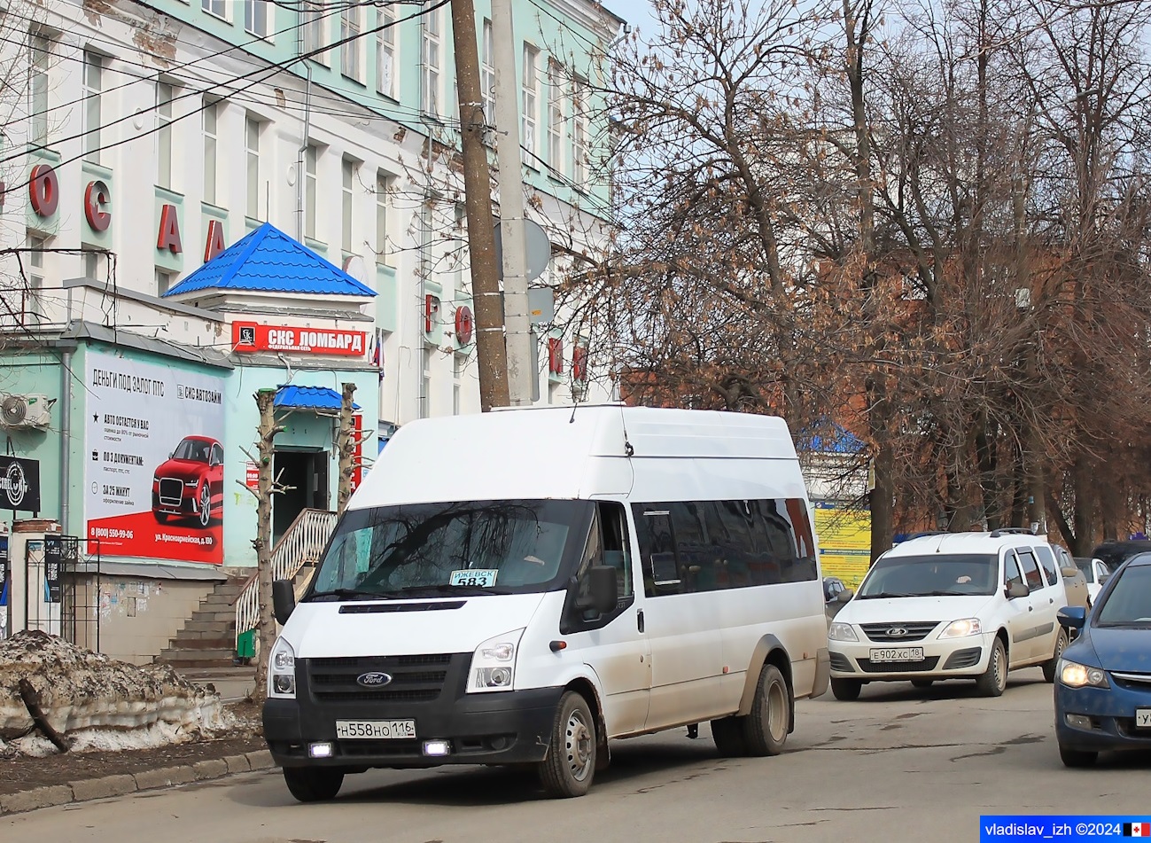 Удмуртия, Имя-М-3006 (X89) (Ford Transit) № Н 558 НО 116 Удмуртия, Имя-М-3006 (X89) (Ford Transit) № Н 558 НО 116