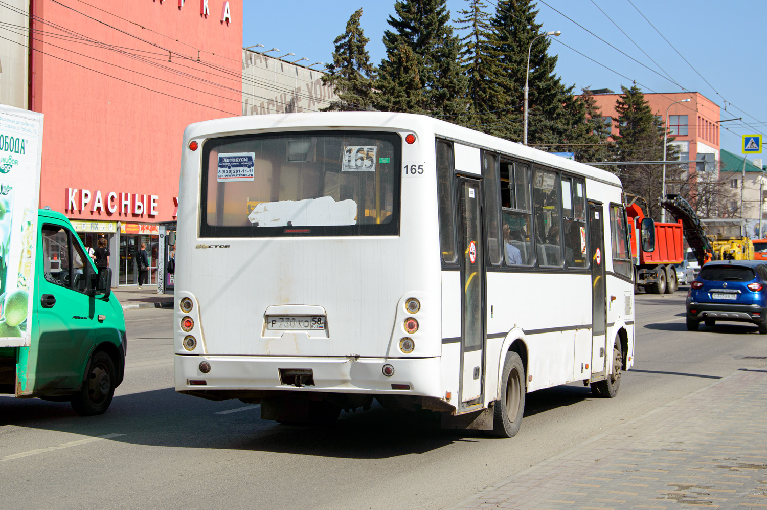 Пензенская область, ПАЗ-320412-04 "Вектор" № Р 730 КО 58
