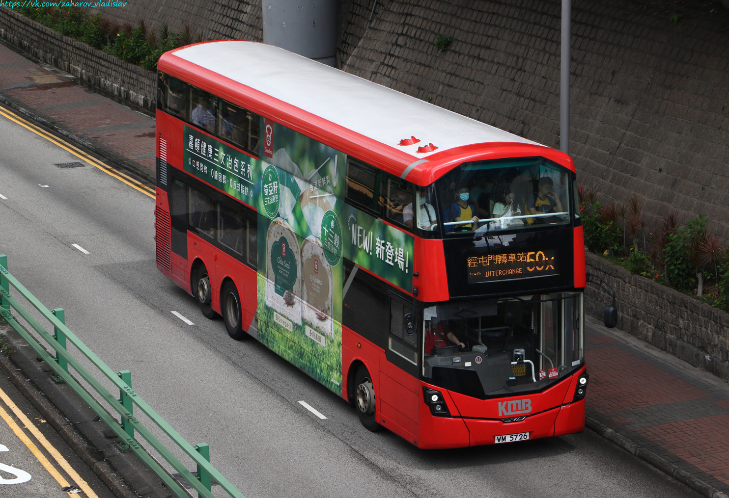 Гонконг, Wright Eclipse Gemini 3 № V6B137