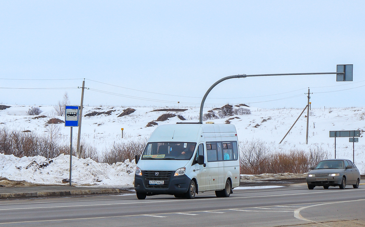 Ульяновская область, Луидор-225033 (ГАЗ Next) № С 117 ХВ 73