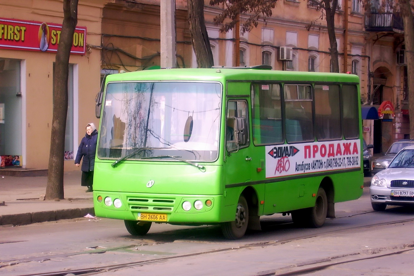 Одесская область, ХАЗ-3250.02 № BH 2606 AA