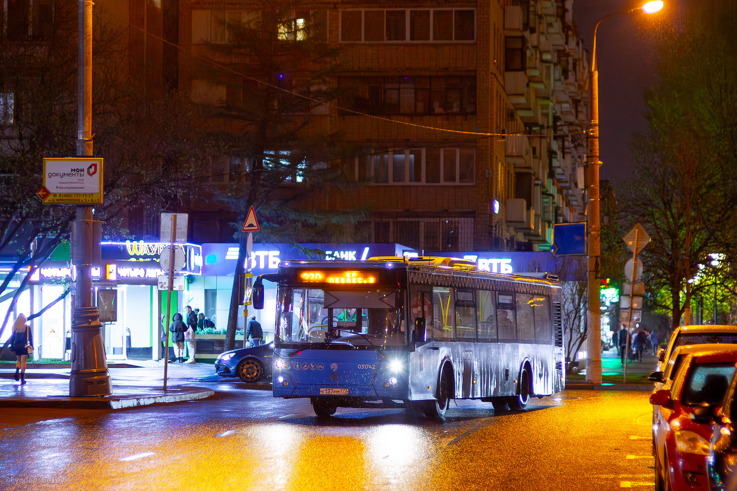 Москва, ЛиАЗ-5292.22 (2-2-2) № 031742