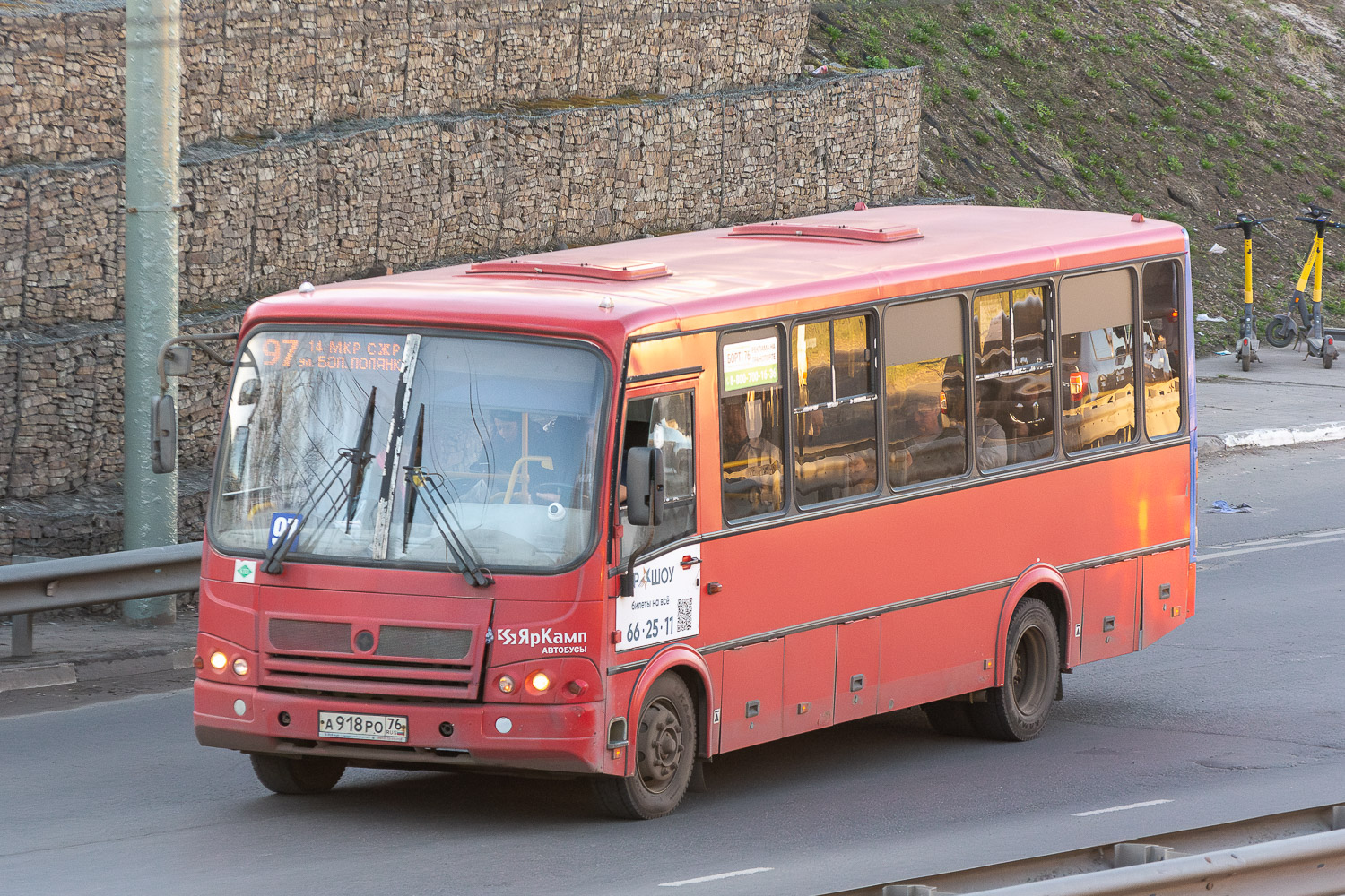 Ярославская область, ПАЗ-320412-14 № А 918 РО 76