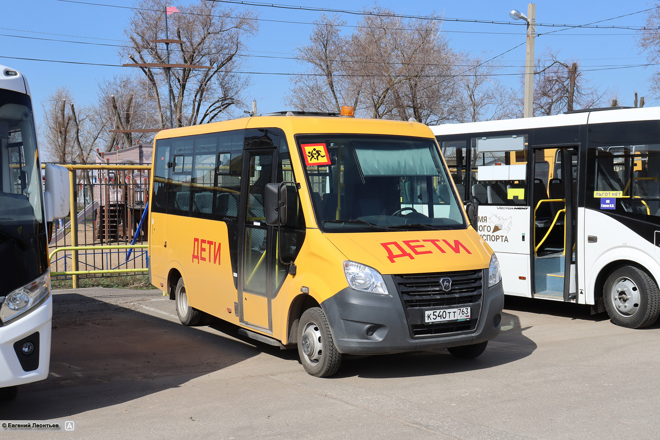 Самарская область, ГАЗ-A67R43 Next № К 540 ТТ 763