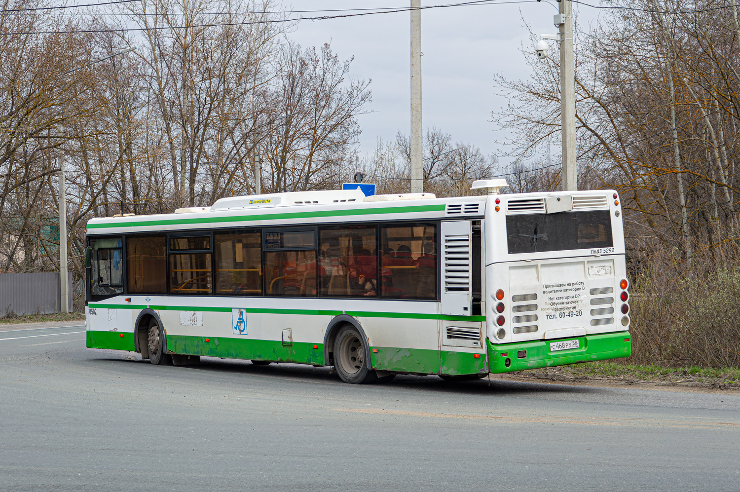 Пензенская область, ЛиАЗ-5292.22 (2-2-2) № 502