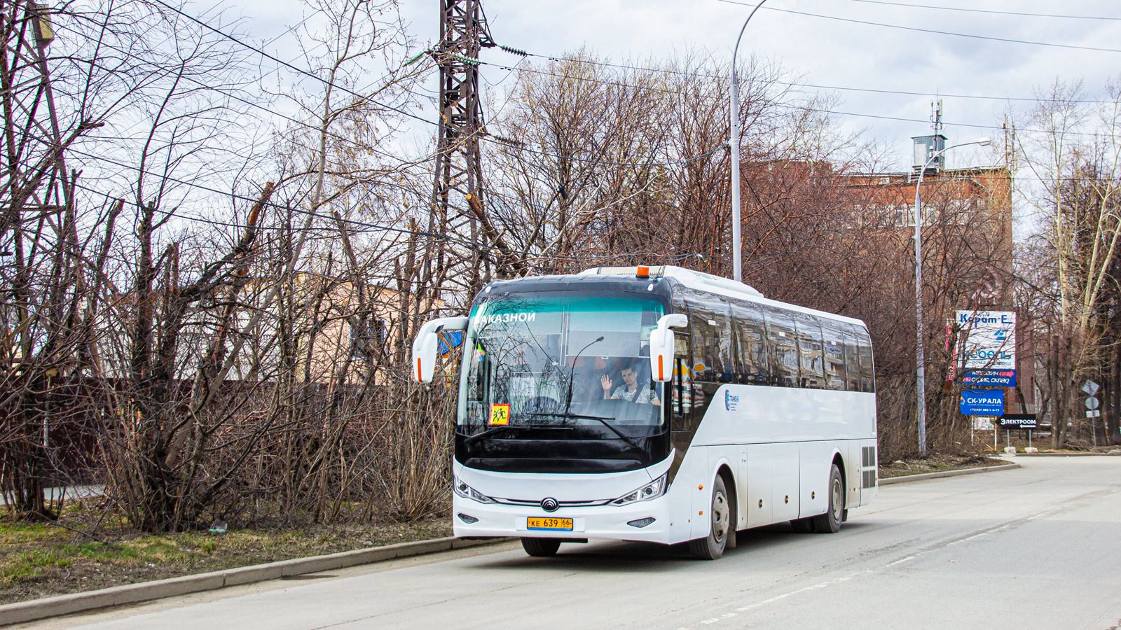 Свердловская область, Yutong C12 (ZK6127HQ) № КЕ 639 66