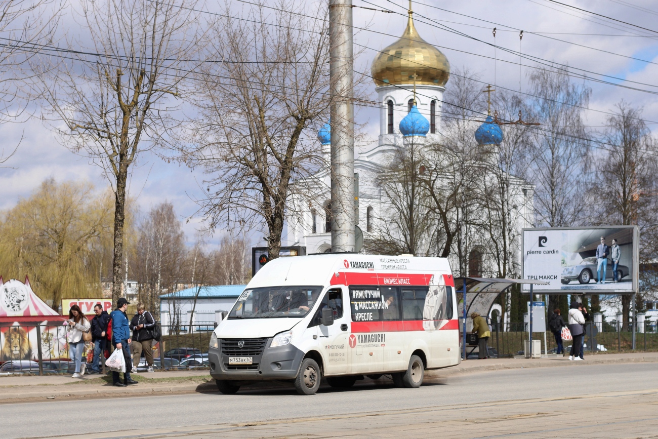 Smolensk region, Luidor-2250DX (GAZ Next) # М 753 ВК 67